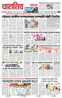 page- 3