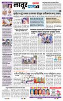 page- 6