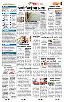 page- 5