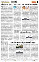page- 4