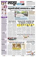 page- 3