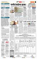 page- 5