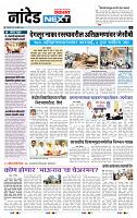 page- 3