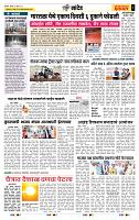 page- 6