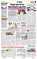 page- 7