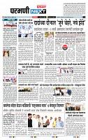 page- 3