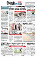 page- 6.