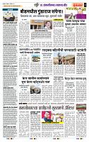 page- 7