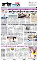 page- 8