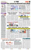 page- 7