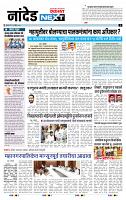 page- 3