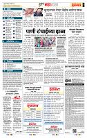page- 5