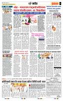 page- 7