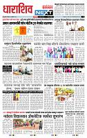 page- 3