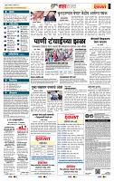 page- 5