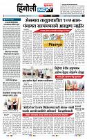 page- 6