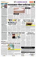 page- 7