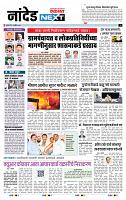 page- 8