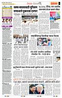 page- 2
