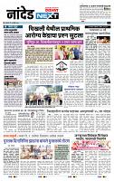 page- 3
