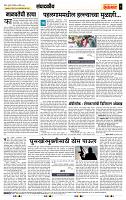 page- 4
