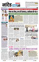 page- 8