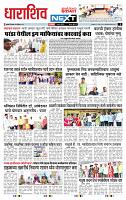 page- 3