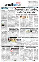 page- 3