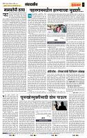 page- 4