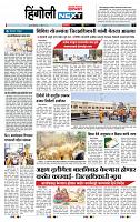 page- 6