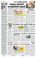 page- 7