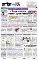 page- 3