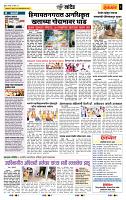 page- 6