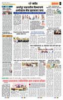 page- 7