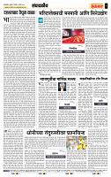 page- 4