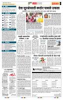 page- 5