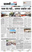 page- 3