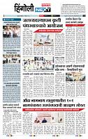 page- 6