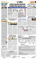 page- 7