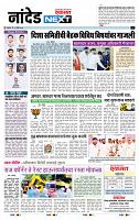 page- 8