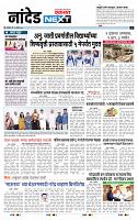 page- 3