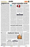 page- 4