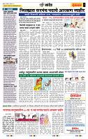 page- 6