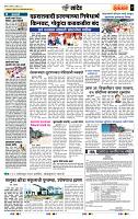 page- 7