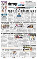 page- 3