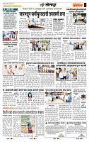 page- 6