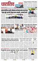 page- 3