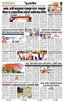 page- 6