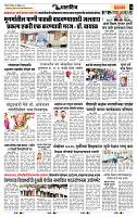 page- 7