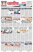 page- 8